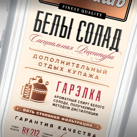 BULBASH BELY SOLAD — Vodka design