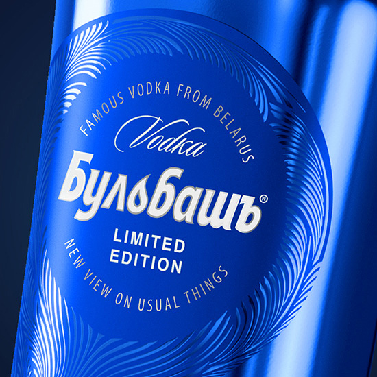 BULBASH LIMITED — The Adults’ Toys – АRMBRAND°
