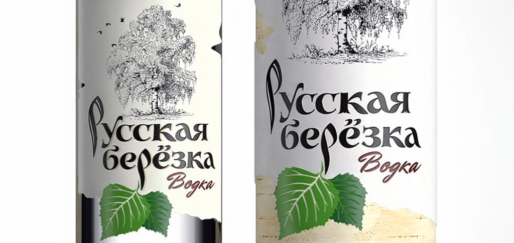 RUSSKAYA BEREZKA — Premium Russian Vodka – АRMBRAND°