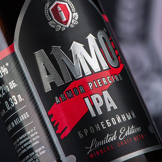 AMMO / СНАРЯД — Дизайн лимитированной серии крафтового пива